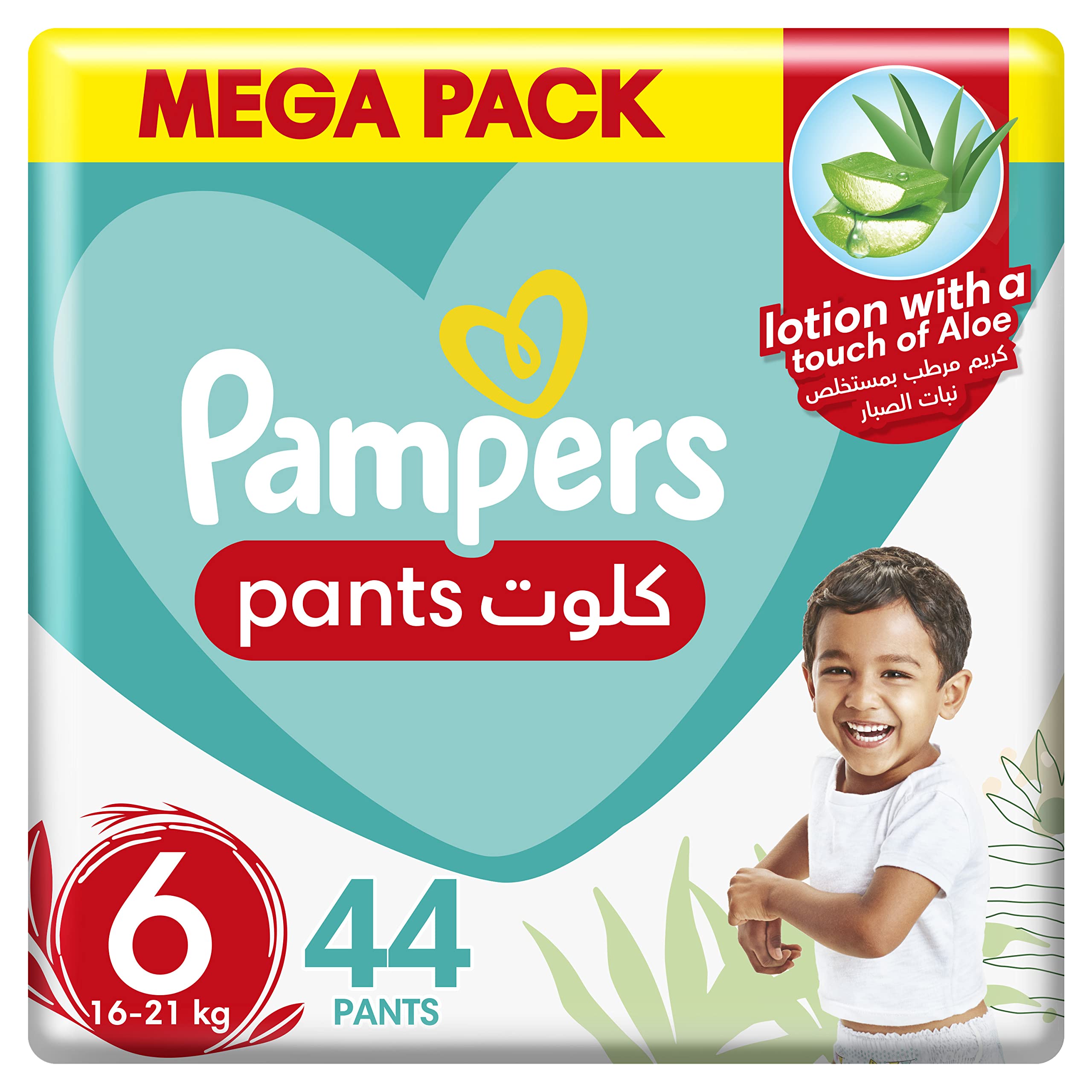 pampers pants 6 44