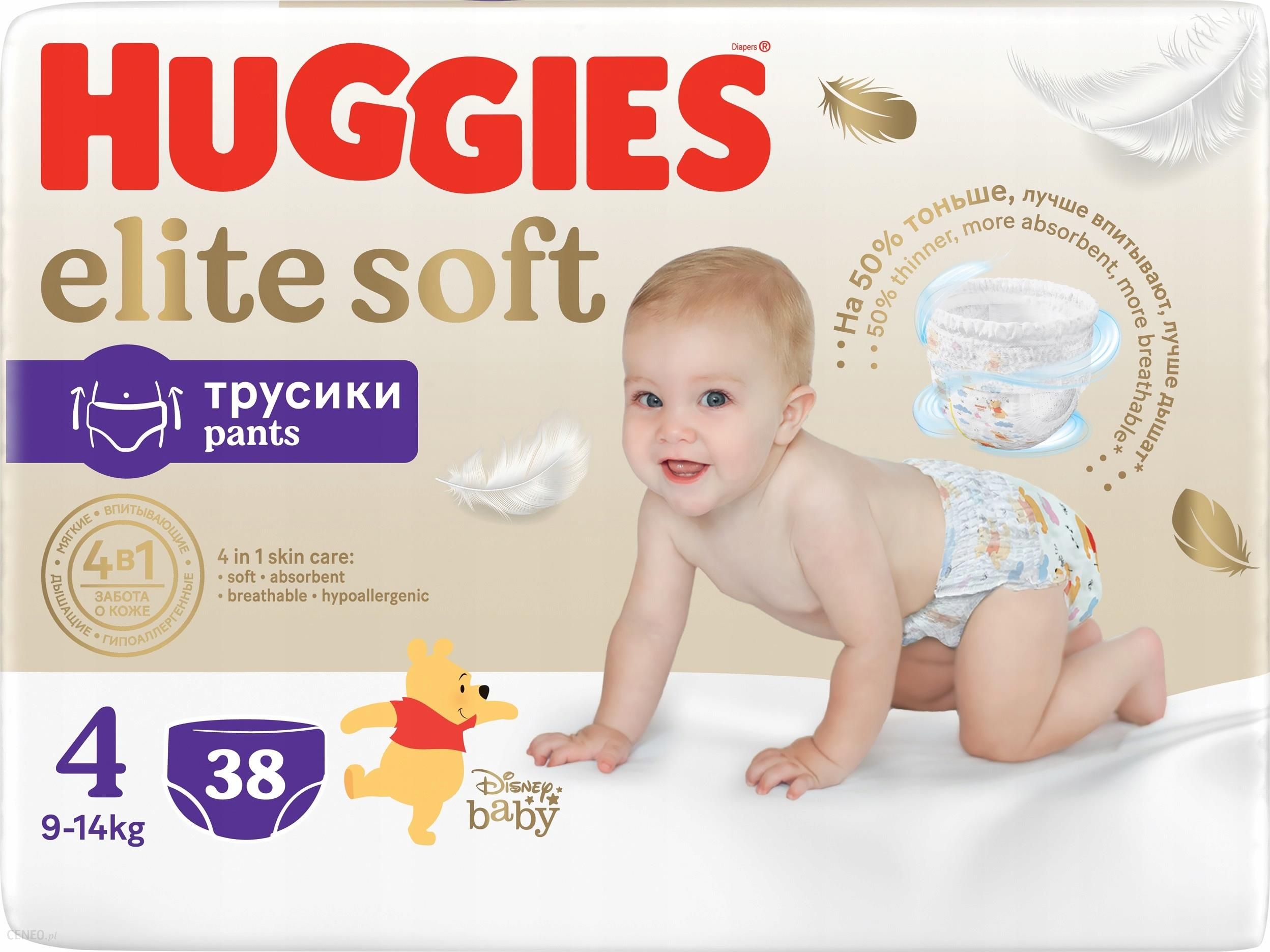 pieluszki huggies newborn cena