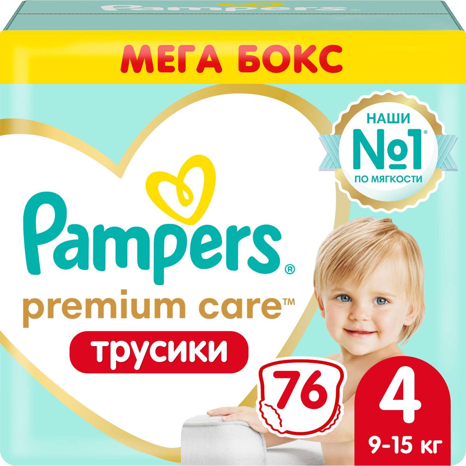 pampers premium care box