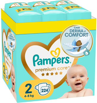 pampers.240szt crna