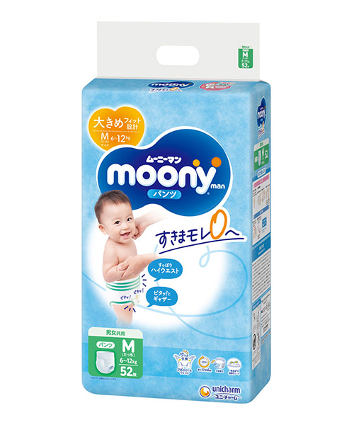 Pieluszki-majtki Moony Hai-Hai 6-11kg