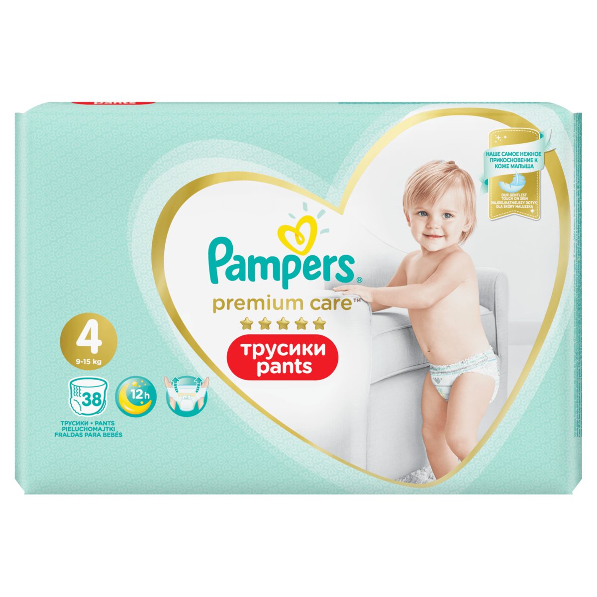 pieluchomajtki pampers premium care 4