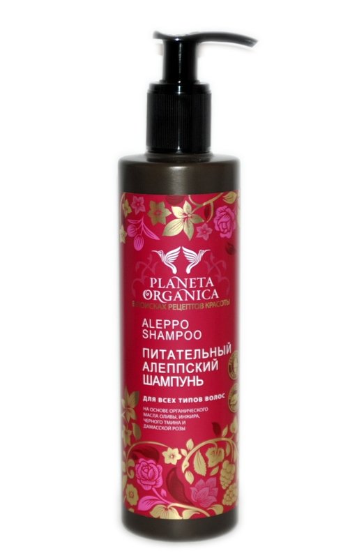 planeta organica szampon aleppo z olejkiem z róży