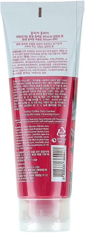 holika holika daily garden camellia pianka do twarzy