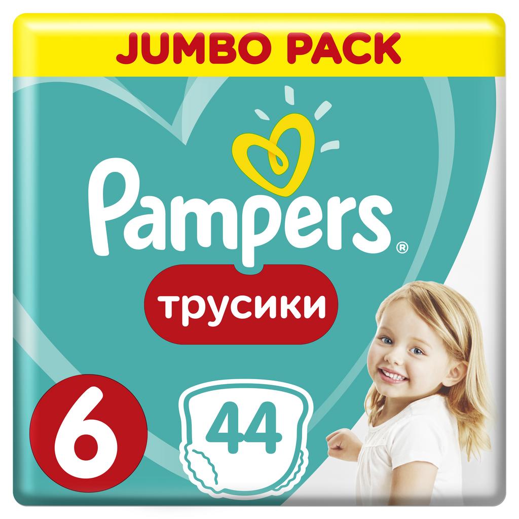 pampers упаковка