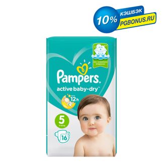 pamper.baby aktiv opinie