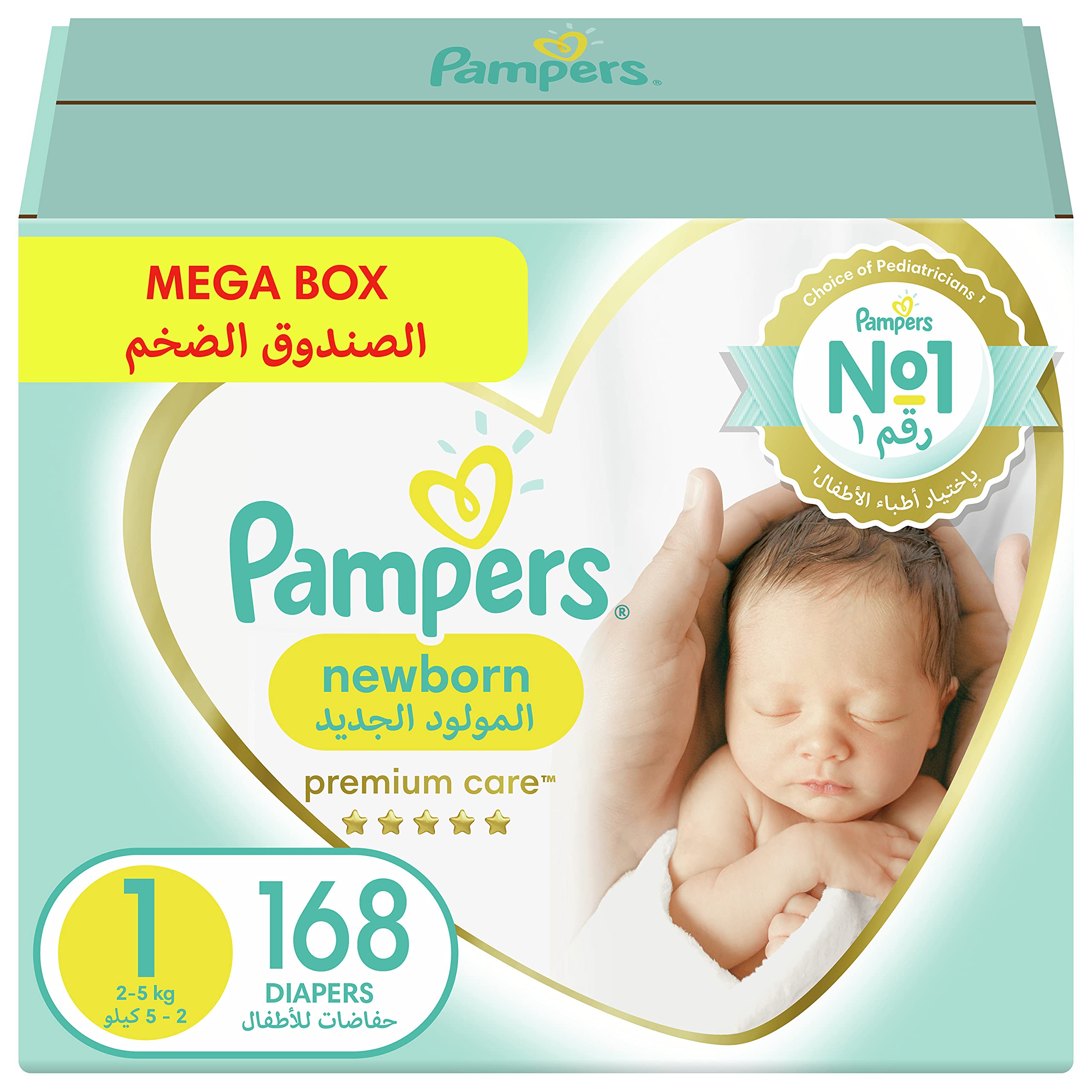 pampers premium mega box