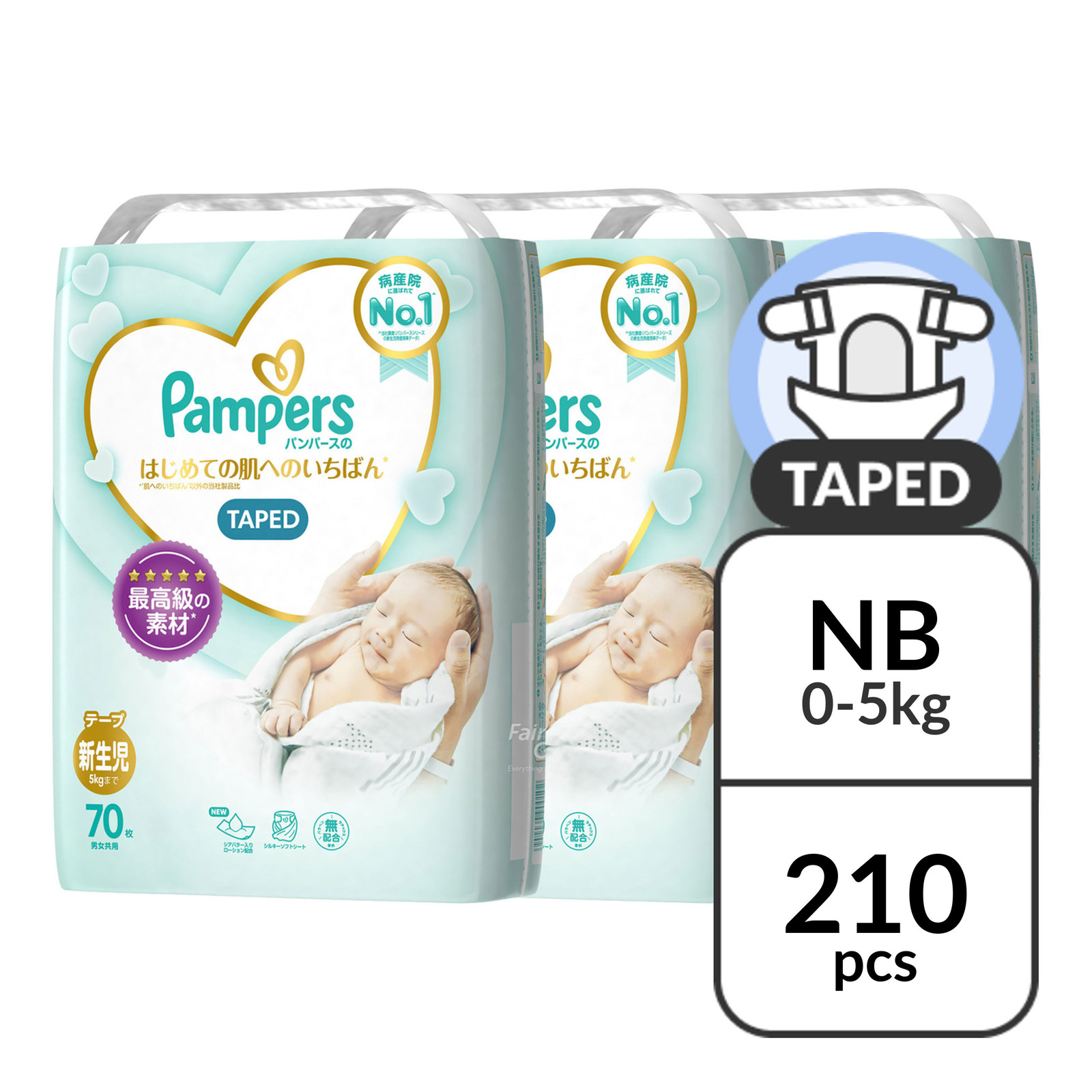 pampers care newborn