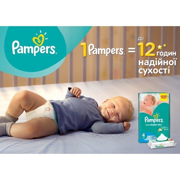 pampers 1 active dry