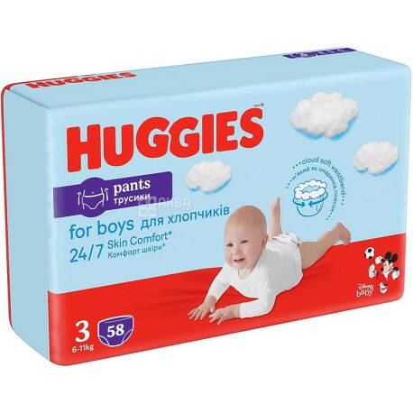 huggies pants 3 boy