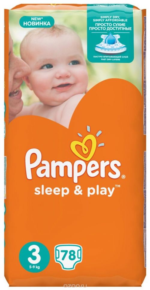 pampers sleep and play midi