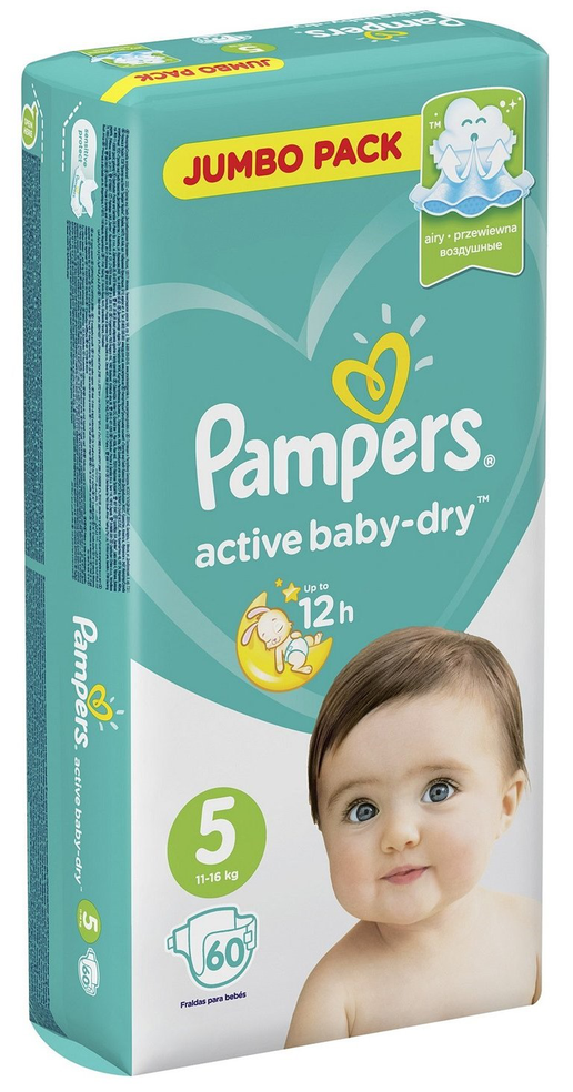 pampers 5 active baby dry