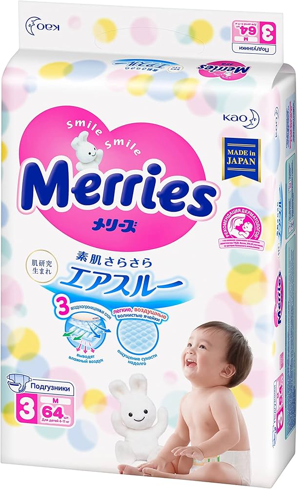 MERRIES PM 6-10kg 58pc