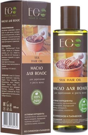 ecolab olejek do wysokoporowatych włosów