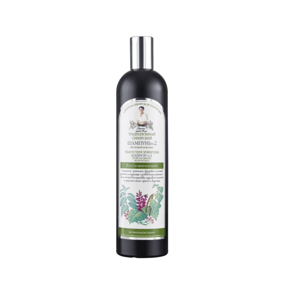 babuszka agafia szampon brzozowy propolis regenerujący 550 ml