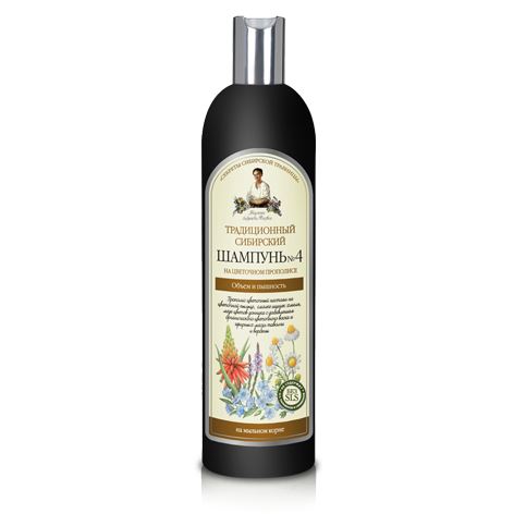 babuszka agafia szampon brzozowy propolis regenerujący 550 ml