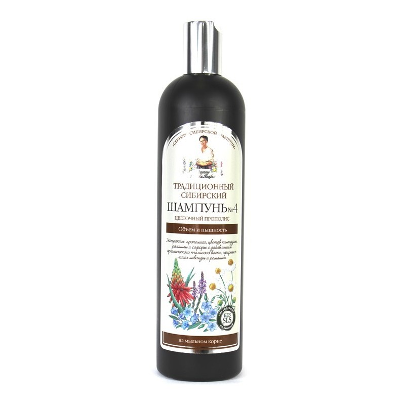 bania agafii szampon brzozowy propolis