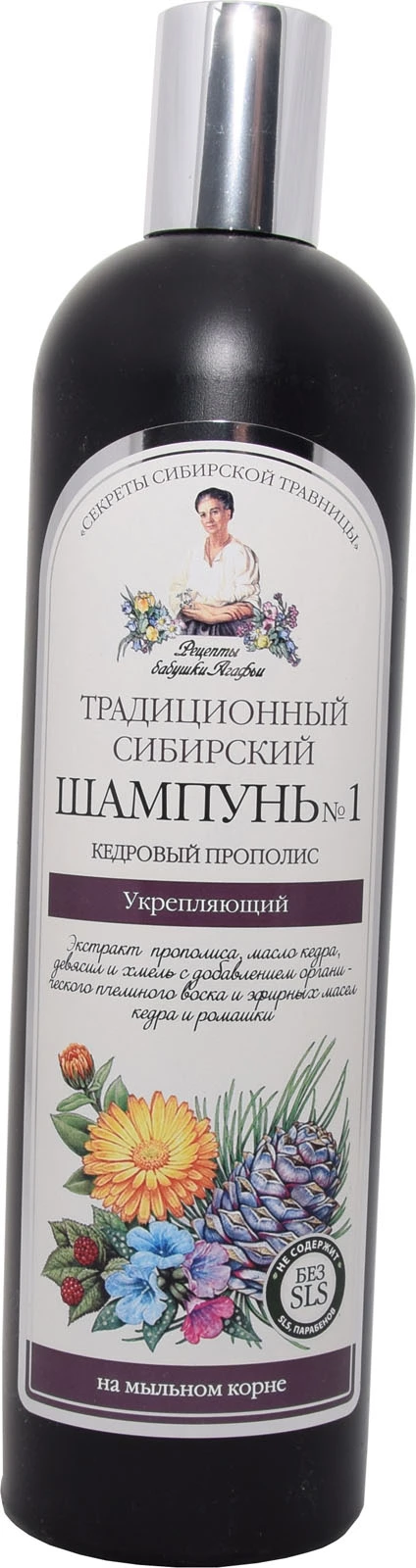 tradycyjny syberyjski szampon agafii nr 1