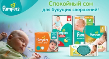 pampers sleep and play an active baby