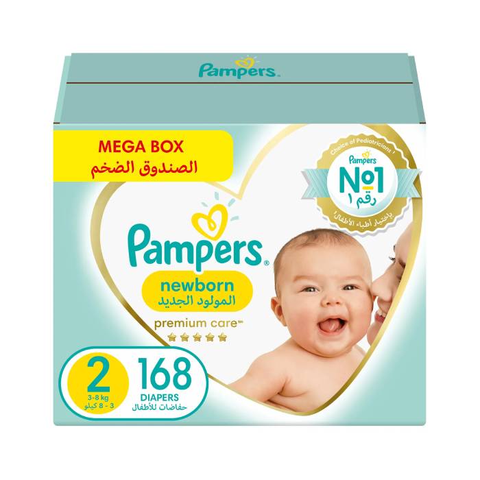 pampers mega box 2