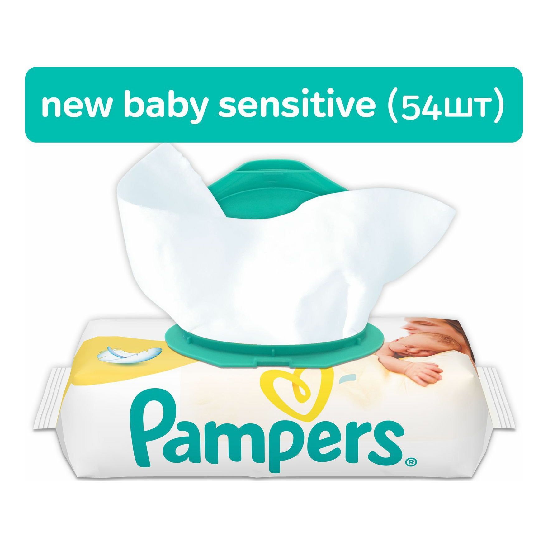 chusteczki pampers new baby sensitive