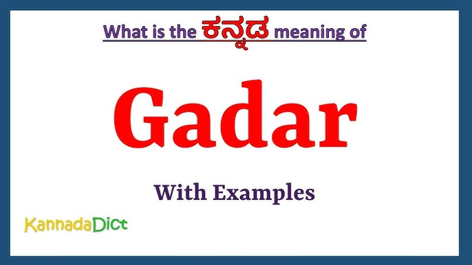 pamper meaning in kannada