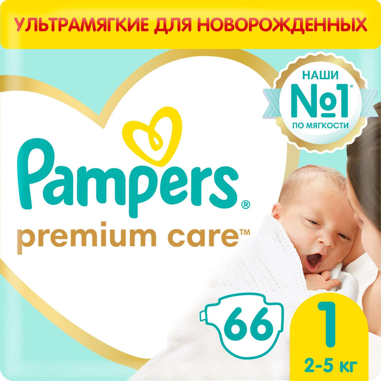 pampers premium care 1 newborn 66 szt