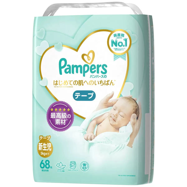 pampers size 3 204 pack