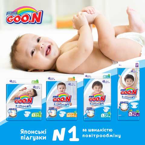 Diapers-panties Goo.N PL girl 9-14kg 44pcs