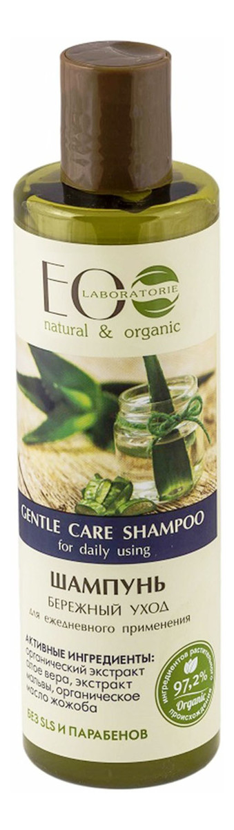 delikatny szampon do włosów eco laboratorie gentle care shampoo