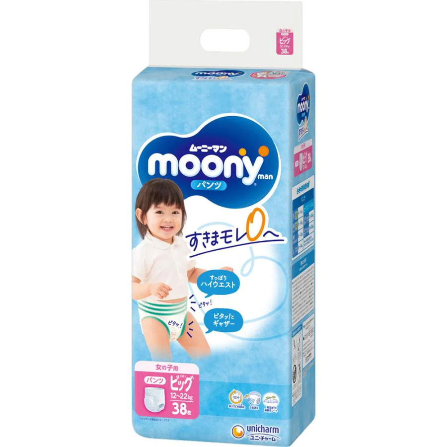 Diapers Moony XL 12-17kg 44pcs