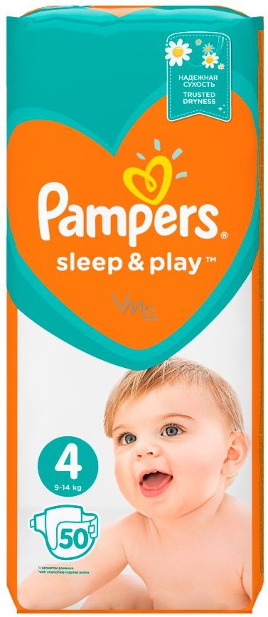 pamper sleep4