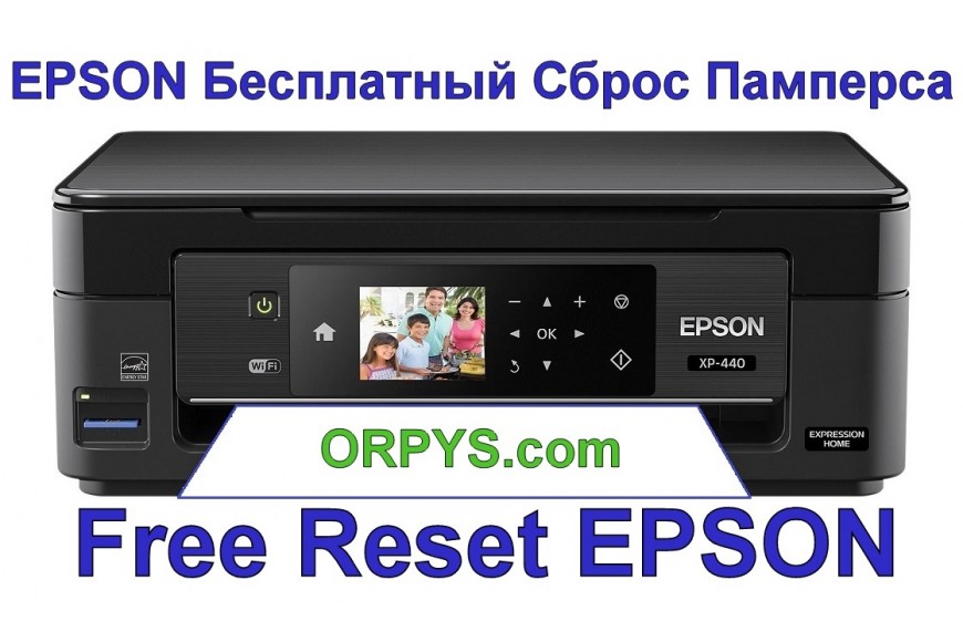epson sx425w reset pampers