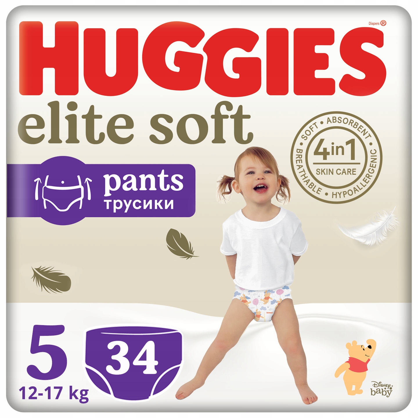 huggies majtki