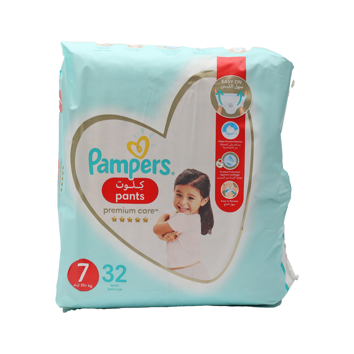 pampers 20 kg