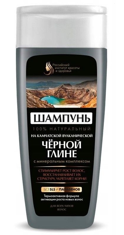fitokosmetik szampon z glinką czarną