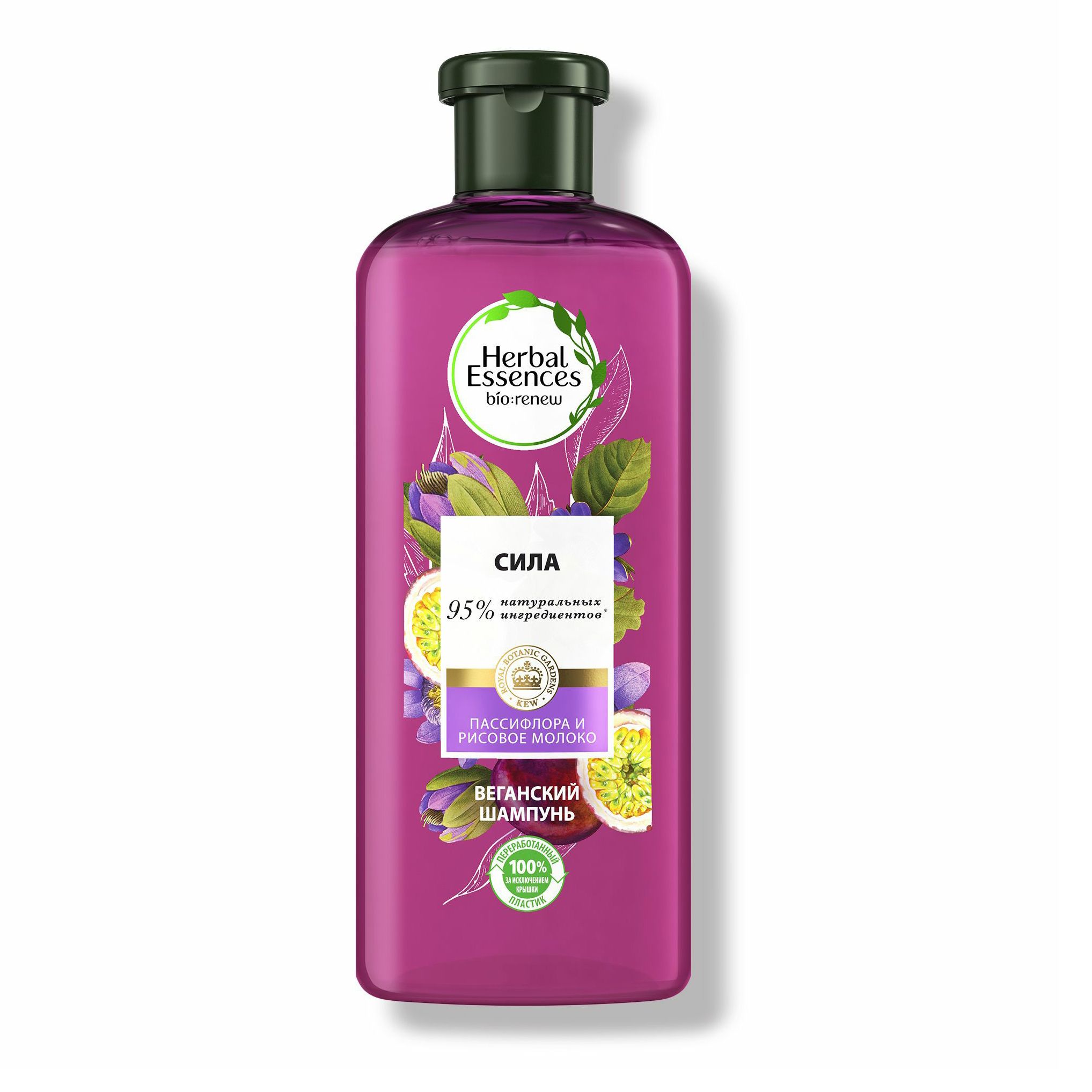 herbal essences szampon różowy