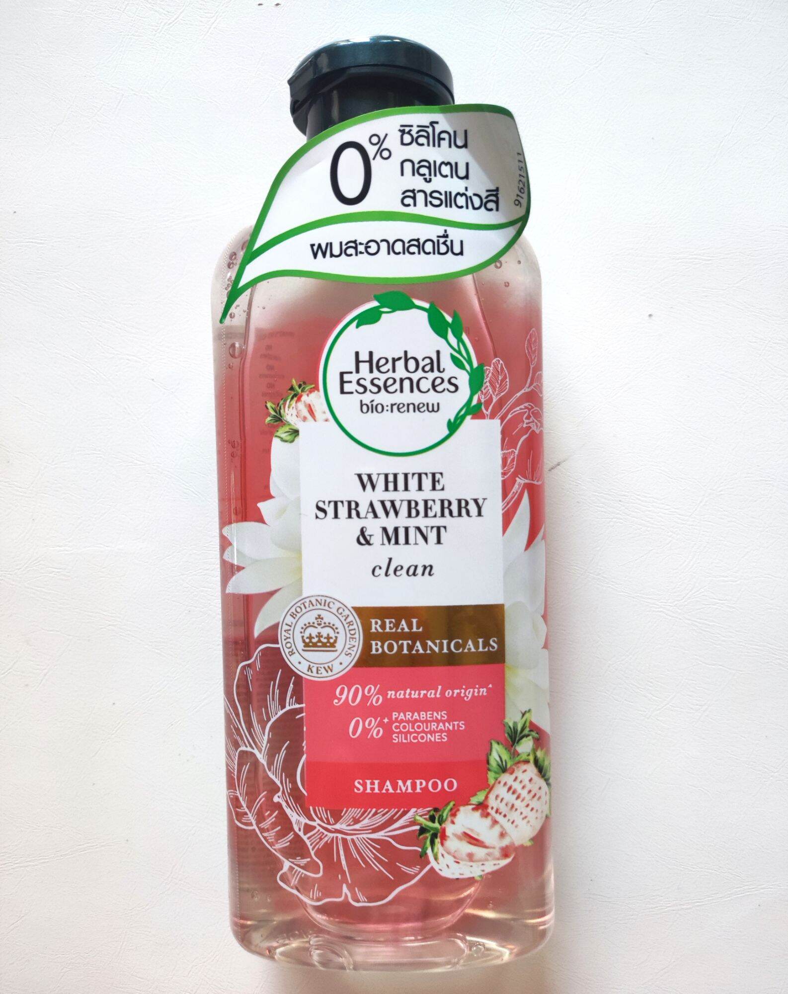 herbal essences white strawberry szampon