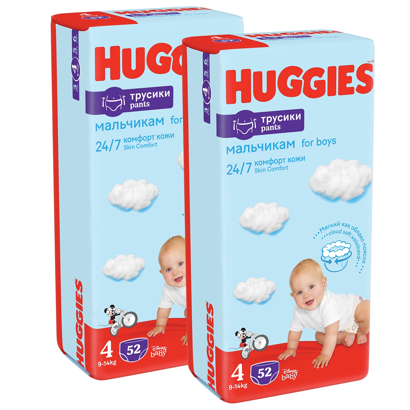 huggies pants 4 boy