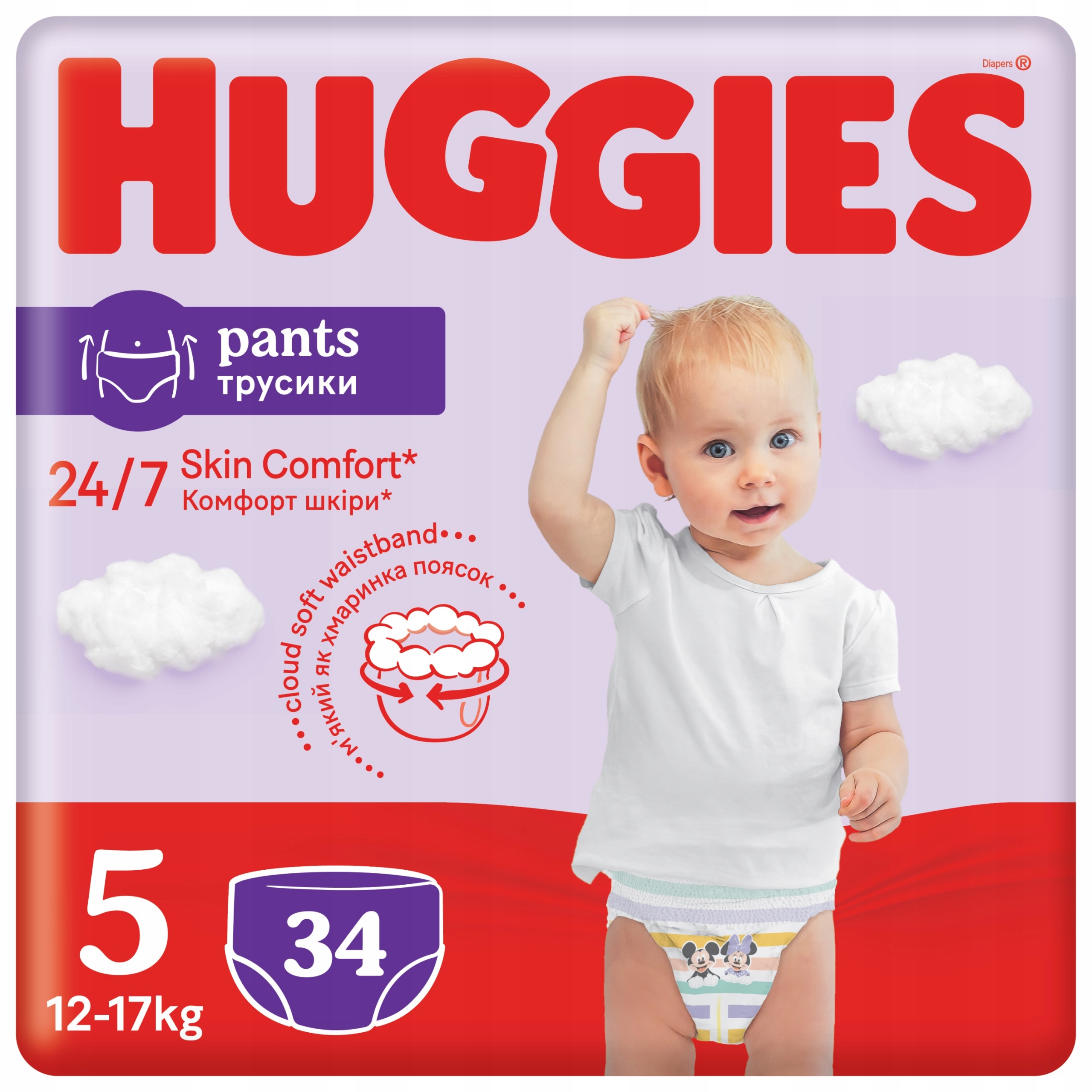 huggies pants 5 sklep