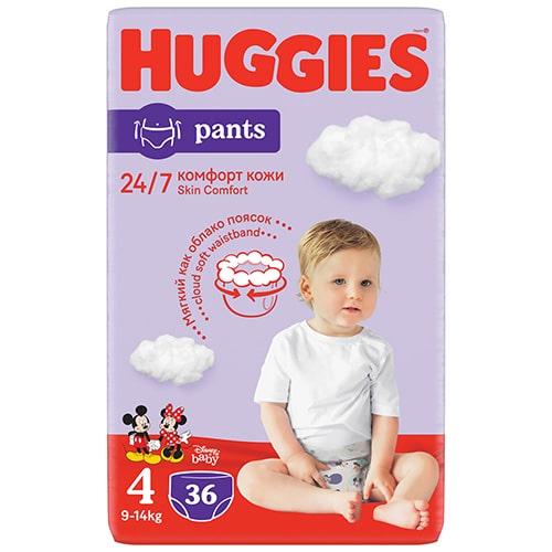 huggies pieluchomajtki dla chłopców