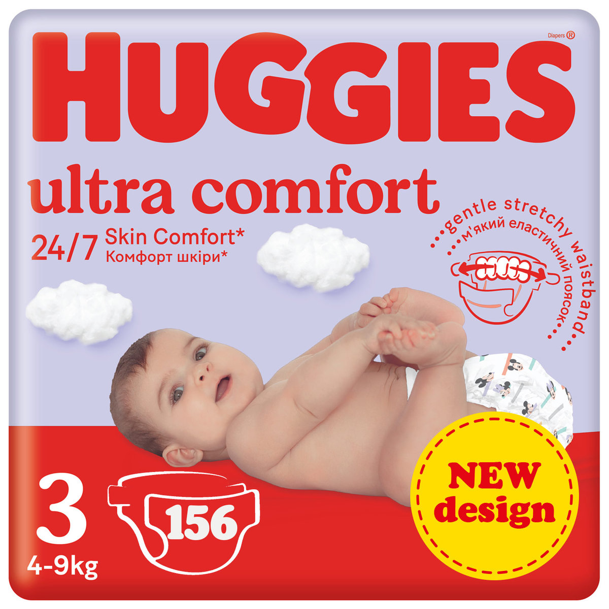 huggies pieluchy premium 3