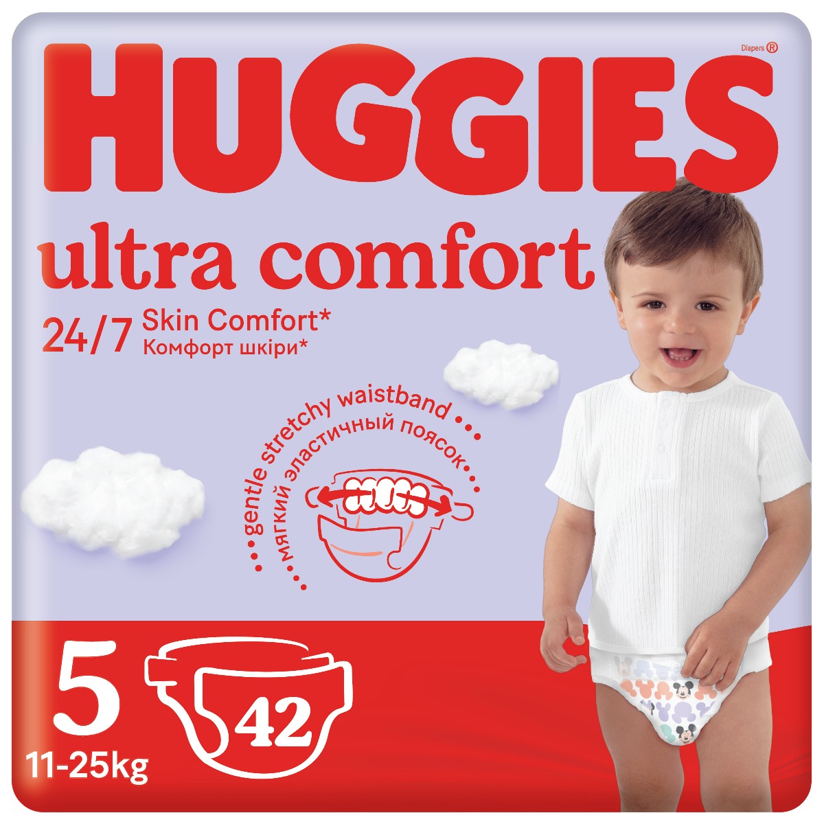 huggies super.dry 5 cena w sklepie