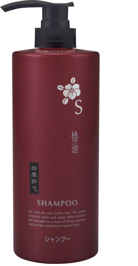 japońskie kosmetyki rossmann szampon