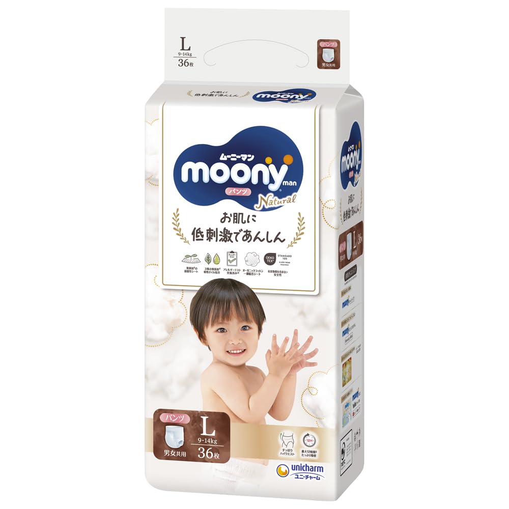 Japońskie pieluchomajtki Moony Natural PL 9-14kg próbka 3szt