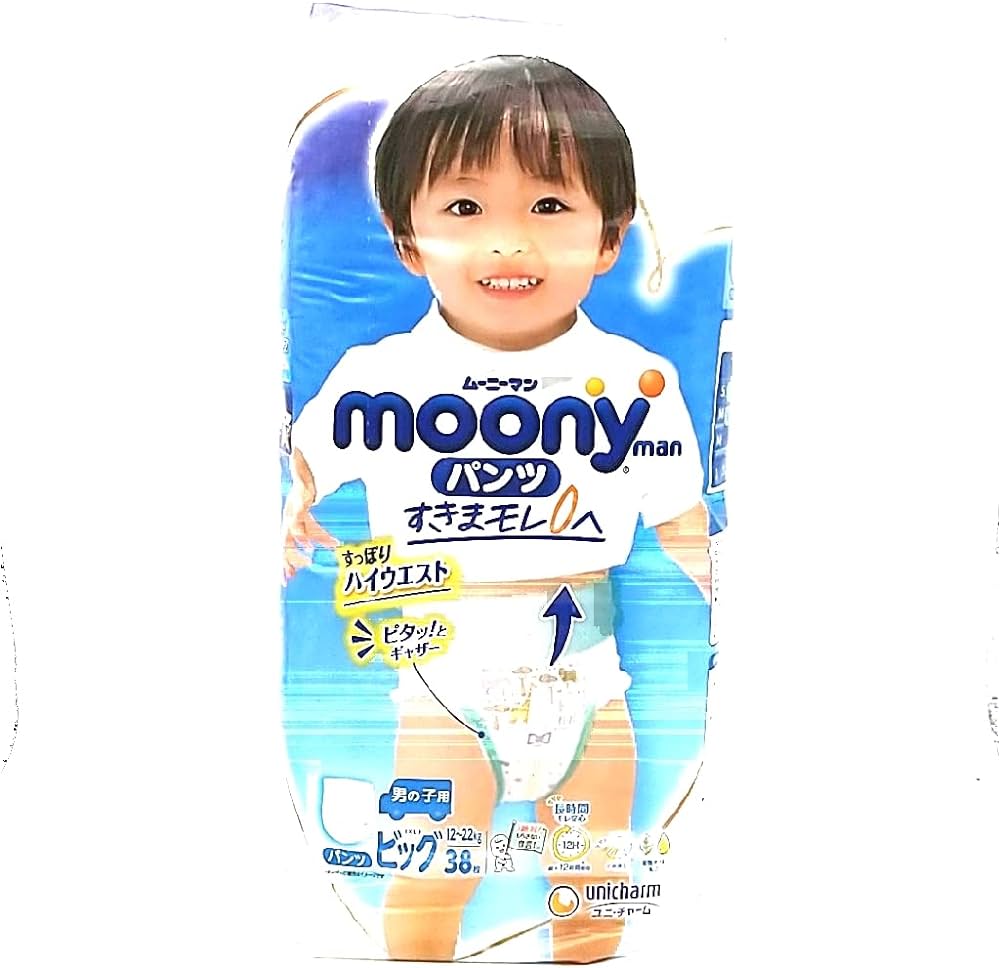Japońskie pieluchomajtki Moony PBL dla dziewczynek 12-22kg próba 3szt