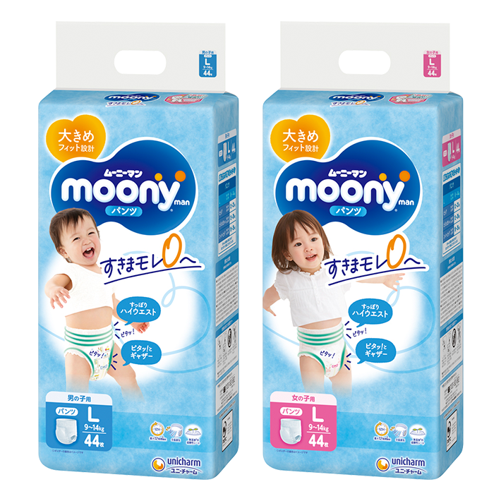moony panties PL