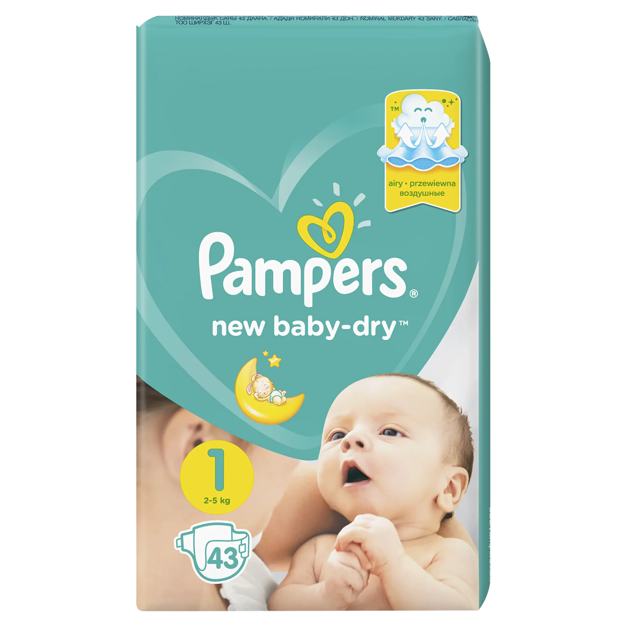 newborn pampers 2-5 kg