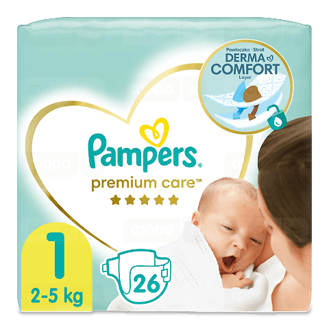 newborn pampers 2-5 kg transparent