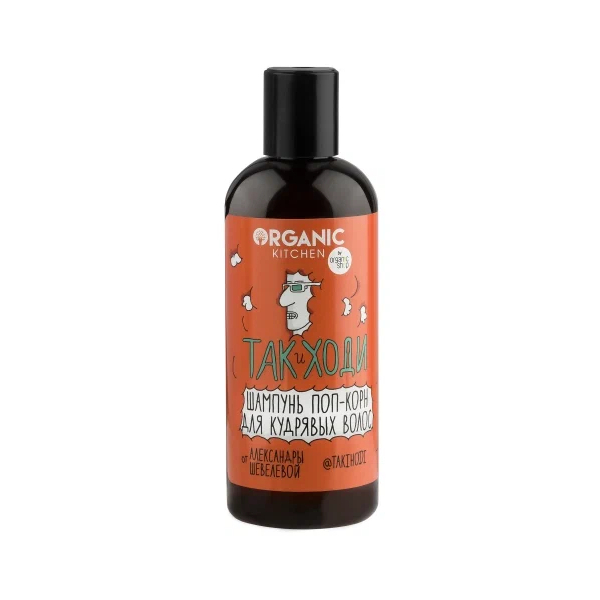 organic kitchen szampon
